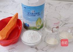 椰香红薯球的做法图解1