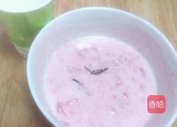 番茄酸奶的做法图解5