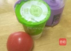 番茄酸奶的做法图解1