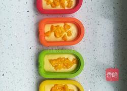 奶油芒果夹心冰糕的做法图解9