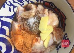 干煸鸡中翅的做法图解4