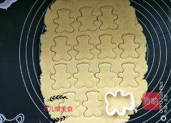 小熊老式饼干的做法图解6