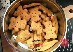 小熊老式饼干的做法图解10