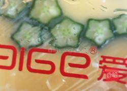 秋葵蒸蛋的做法图解4
