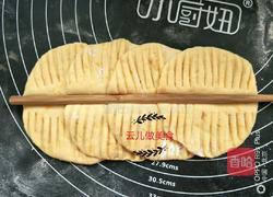 黄玫瑰花红薯花卷的做法图解10