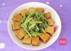 油豆腐炒豆角的做法图解13