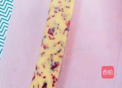 蔓越莓饼干的做法图解15