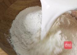 私房拉丝榴莲饼的做法图解1