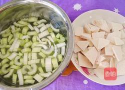 芋头炒芹菜的做法图解2