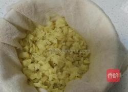 姜撞奶的做法图解2