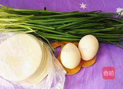 韭菜鸡蛋饺子的做法图解1