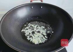 彩椒茼蒿的做法图解4