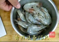 金牌脆皮虾的做法图解1