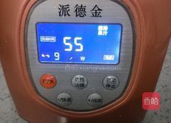 红萝卜贝壳馒头的做法图解4