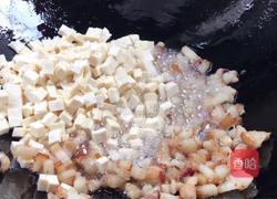 面臊子的做法图解4