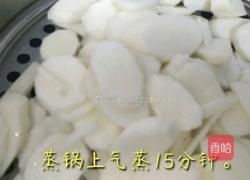 蓝莓山药的做法图解3