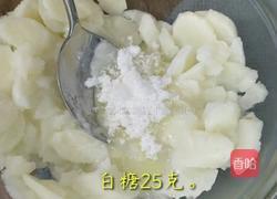 蓝莓山药的做法图解4