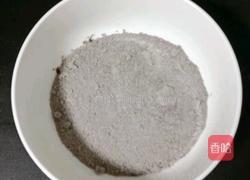 芋圆水果烧仙草的做法图解1