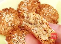 燕麦酥的做法图解1