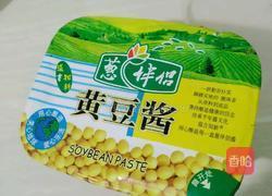 土豆烧排骨的做法图解10