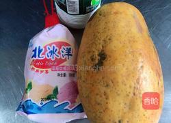 木瓜冰淇淋奶昔的做法图解1
