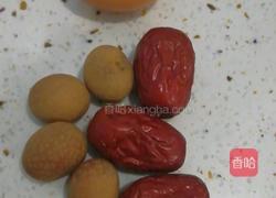 桂圆红枣红糖炖蛋的做法图解1