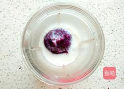 腰果西瓜紫薯奶昔的做法图解2