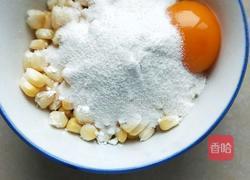 玉米烙的做法图解1