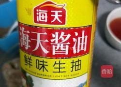 鲜肉包子的做法图解19