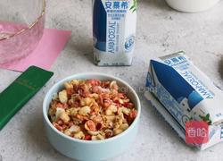 酸奶燕麦杯的做法图解1