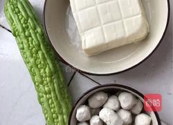 肉丸煲苦瓜豆腐汤的做法图解1