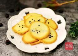 酥脆小饼干的做法图解9