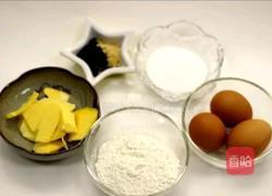 酥脆小饼干的做法图解1