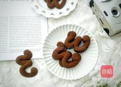 可可维也纳曲奇的做法图解12
