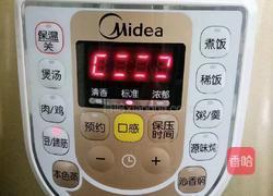 木瓜银耳羹的做法图解7