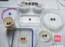 刀切小馒头的做法图解1