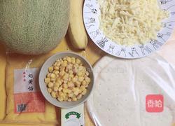 蜜瓜蔬果披萨的做法图解1