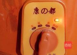 泻火胡萝卜鸡汤的做法图解8