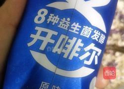 紫薯燕麦甜甜圈的做法图解6