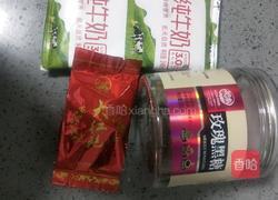 紫薯珍珠奶茶的做法图解17