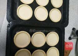 宝宝爱吃的蛋挞的做法图解3