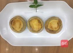 蛋挞的做法图解9