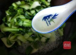 菜叶猪肝糊的做法图解6