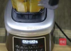 芒果冰淇淋的做法图解3