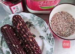 黑玉米玫瑰牛奶饮的做法图解2