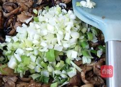 茄子咸菜的做法图解15