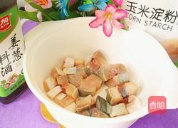 香甜鱼块的做法图解3