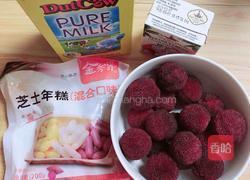 杨梅奶昔芝士年糕的做法图解1