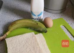 香蕉酸奶鸡蛋吐司的做法图解1