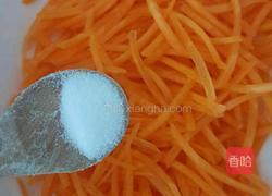 胡萝卜双色花卷的做法图解1